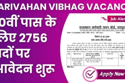 Parivahan Vibhag Vacancy,Parivahan Vibhag Vacancy, Driver Bharti 2025, Sarkari Naukri 2025, 10th Pass Vacancy, Transport Department Jobs, Parivahan Bharti,
