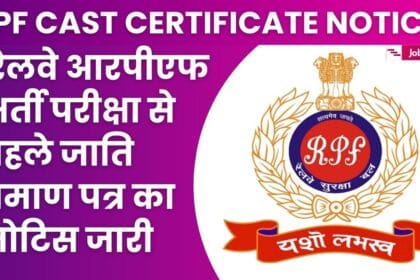rpf, rpf, exam, rpf answer key,