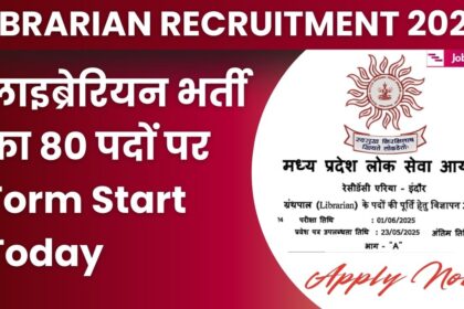 MP Librarian Recruitment