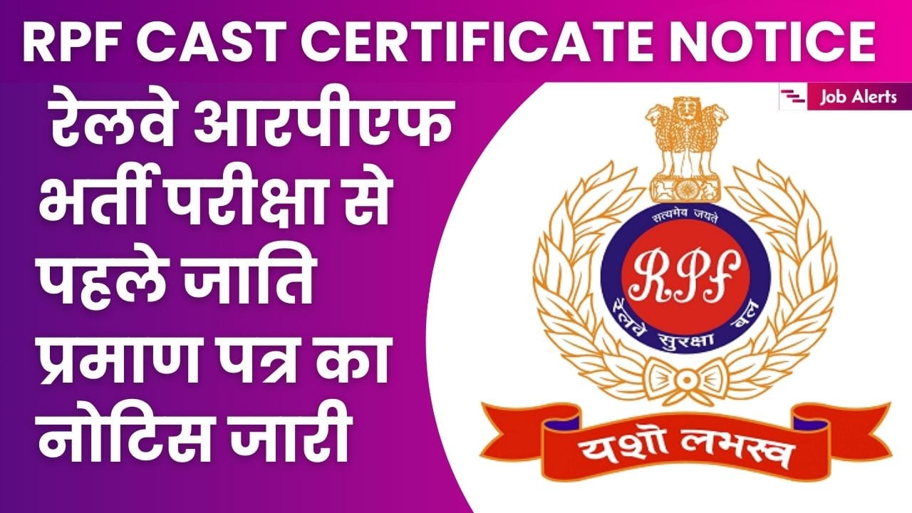 rpf, rpf, exam, rpf answer key,