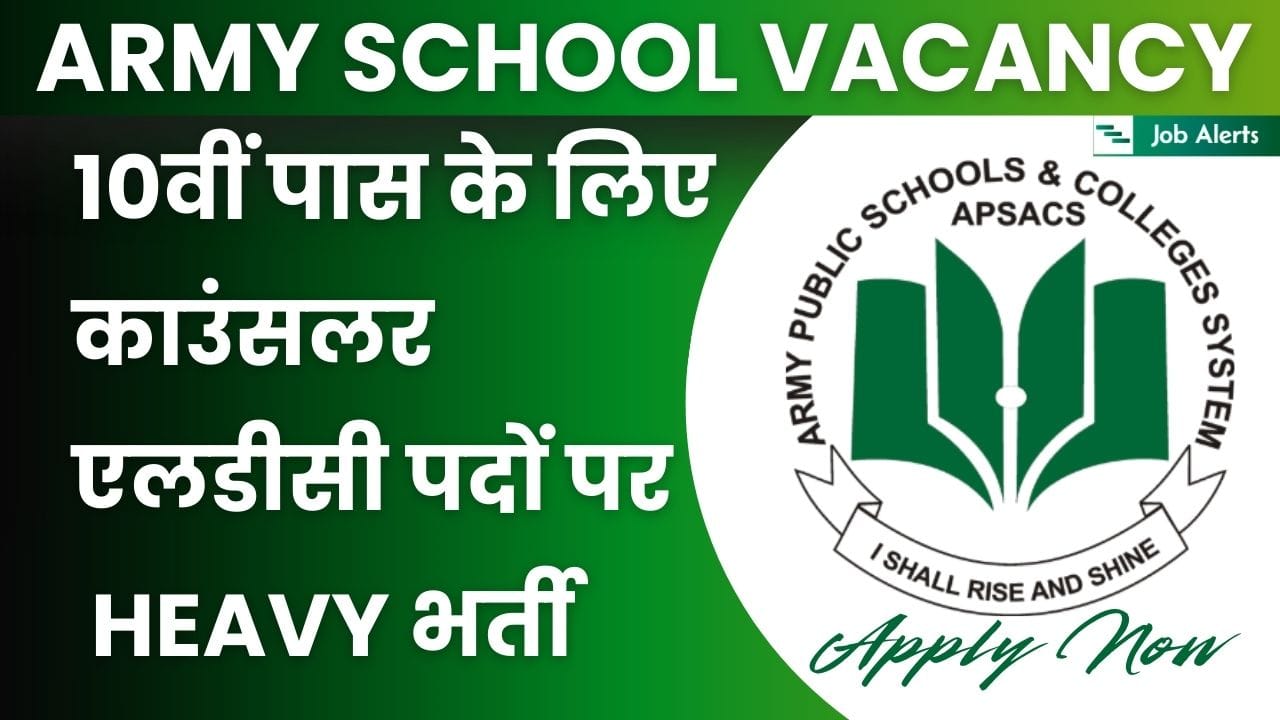 Army Public School Vacancy
