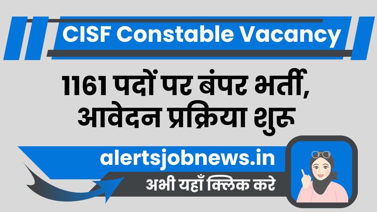 CISF Constable Tradesmen Recruitment 2025