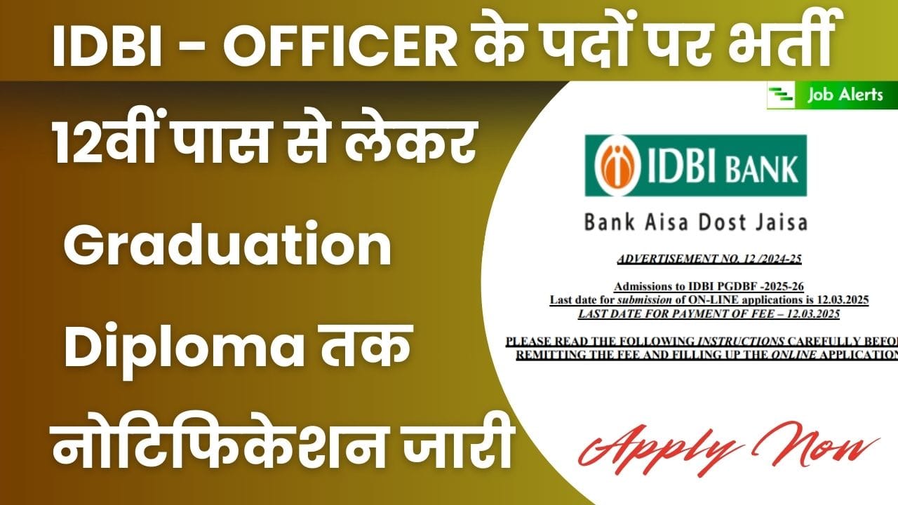 IDBI BANk vacancy, bank job, bank vacanacy, bank recruitment,
