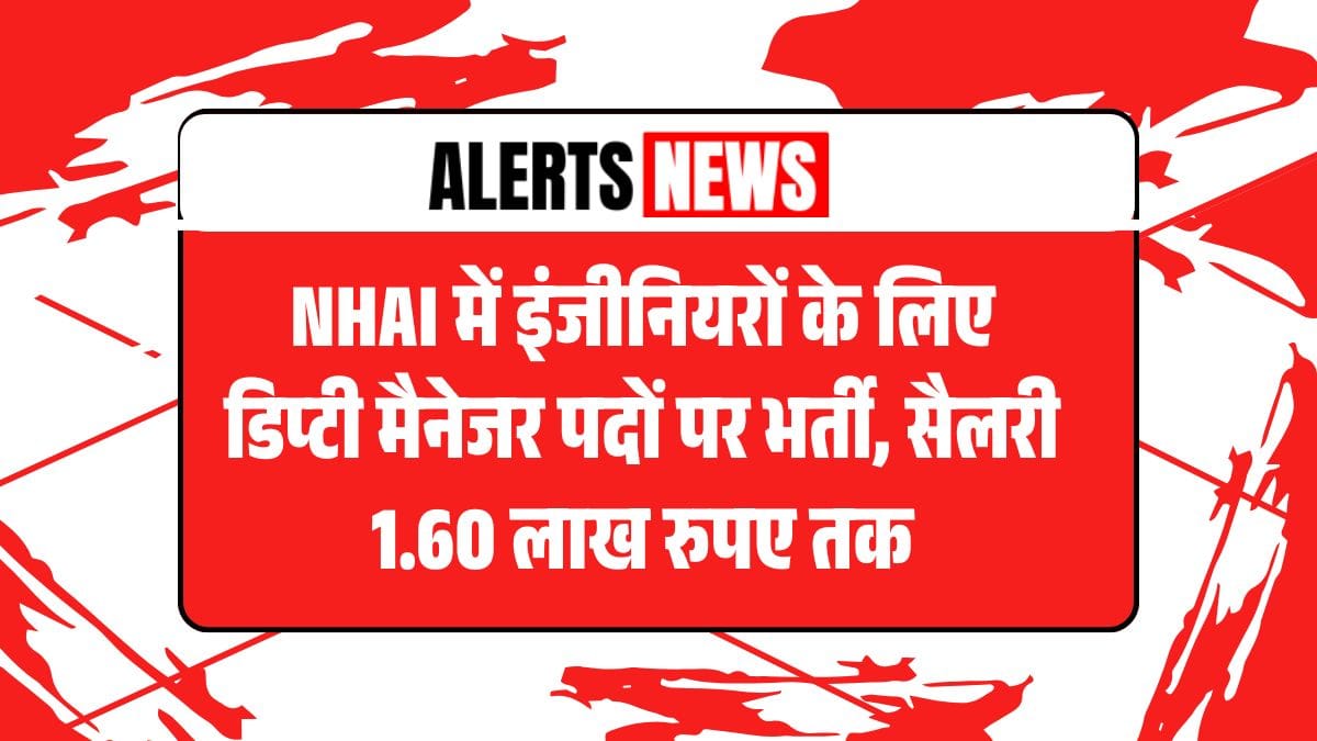 NHAI Recruitment 2025, Civil Engineering Jobs, Deputy Manager Vacancy, Government Jobs 2025, GATE 2025 Based Jobs, NHAI Vacancy Apply Online, Engineering Govt Jobs, NHAI vacancy,