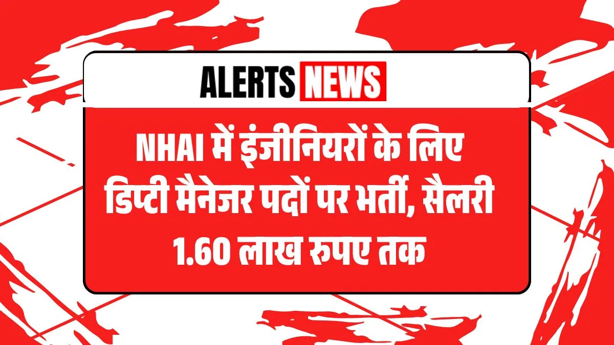 NHAI Recruitment 2025, Civil Engineering Jobs, Deputy Manager Vacancy, Government Jobs 2025, GATE 2025 Based Jobs, NHAI Vacancy Apply Online, Engineering Govt Jobs, NHAI vacancy,