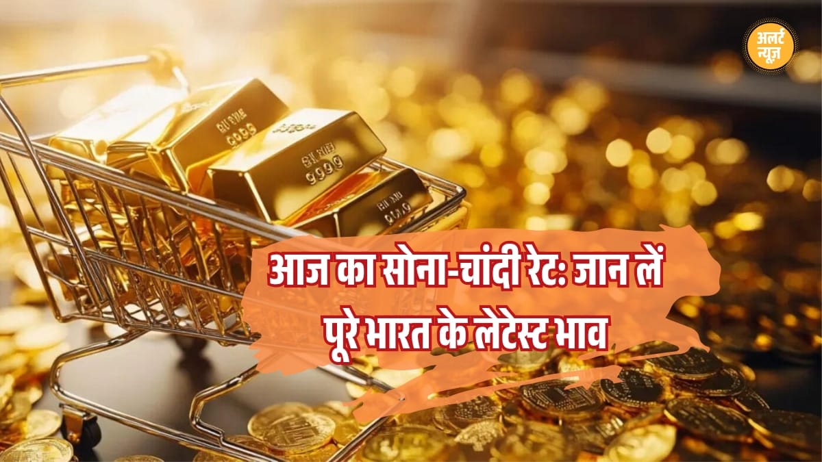 Gold Silver Rate Today, Gold Price Today, Silver Price Today, Gold Rate 9 May, Silver Rate 9 May, Gold Price India, 24 Carat Gold Rate, 22 Carat Gold Price, 18 Carat Gold Rate, Gold Price Drop, Silver Rate Update, Gold Market News, Gold Hallmark Meaning, BIS Gold Purity, Today Gold Silver Price, Gold Price Citywise, Gold Investment India, Wedding Gold Rate, Latest Gold Rates, Silver Price Cities, Chennai Gold Price, Delhi Gold Rate, Mumbai Silver Rate, Gold Price Forecast, Indian Bullion Rates, Gold Rate Today News,