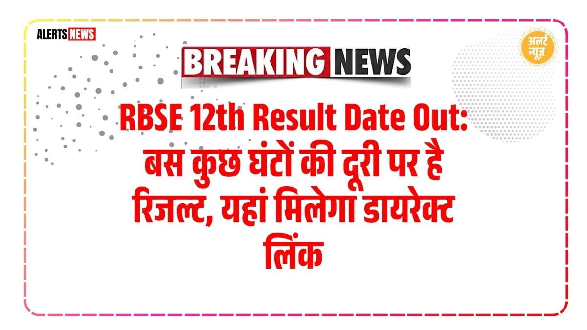 RBSE 12th Result 2025, RBSE 12th Result 2024, Rajasthan Board Result, RBSE Result Date, RBSE 12th Arts Result, RBSE 12th Science Result, RBSE 12th Commerce Result, Rajasthan Board Ajmer, RBSE 12th Update, RBSE Result Check, RBSE Result Link, RBSE Rechecking Process, RBSE 12th Revaluation, Rajasthan 12th Result News, RBSE 12th Roll Number, RBSE 12th Name Wise, RBSE ITI Admission, Rajasthan College Admission, RBSE Result WhatsApp, RBSE Result Portal, RBSE Official Website, RBSE Exam 2024, RBSE Class 12th Students, Rajasthan Board News, RBSE Latest News, RBSE Result Announcement,