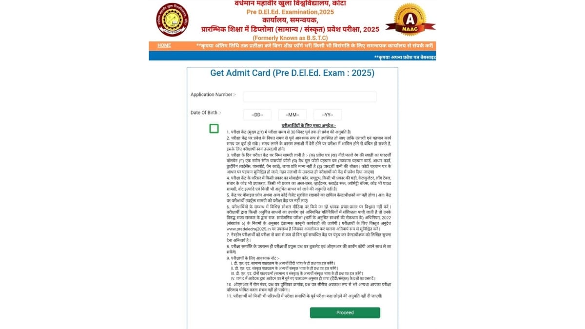 BSTC Admit Card 2025, Rajasthan Pre DElEd Exam, predeledraj2025.in, BSTC Admit Card Download, BSTC 1 June Exam, Rajasthan BSTC Direct Link